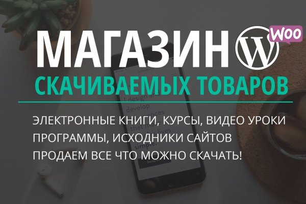 Кракен официальный сайт 2krnk