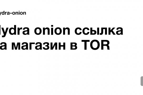 Как восстановить аккаунт на кракене даркнет