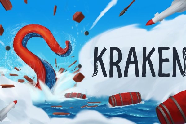 Kraken ссылка krakens13 at