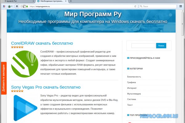 Кракен ссылки krakenwebs org