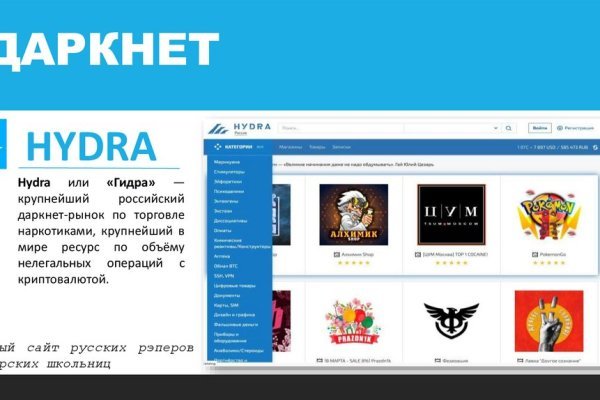 Регистрация на kraken com