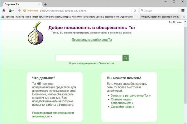 Кракен сайт ссылка kr2web in