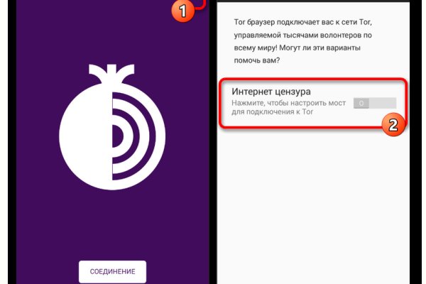 Ссылка кракен kr2web in