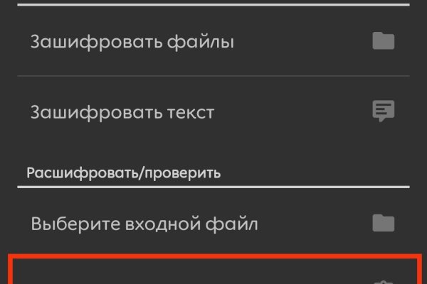 Кракен продажа наркотиков