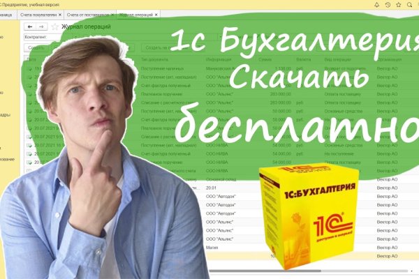 Как найти официальный сайт кракен