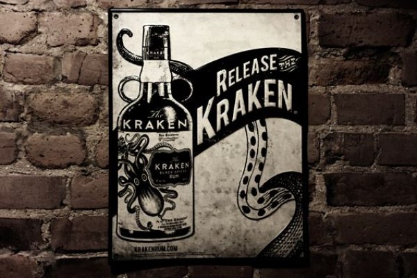 Kraken 18 at