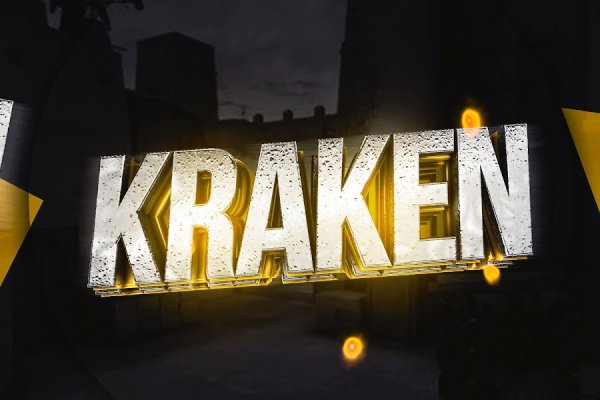 Официальный сайт kraken kraken clear com